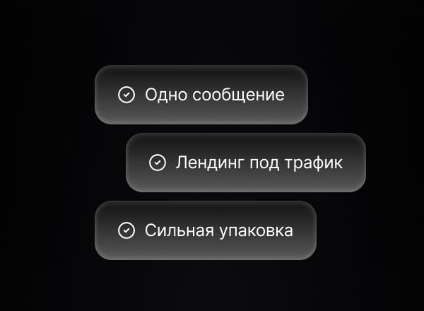 Упакованный экспертный бренд