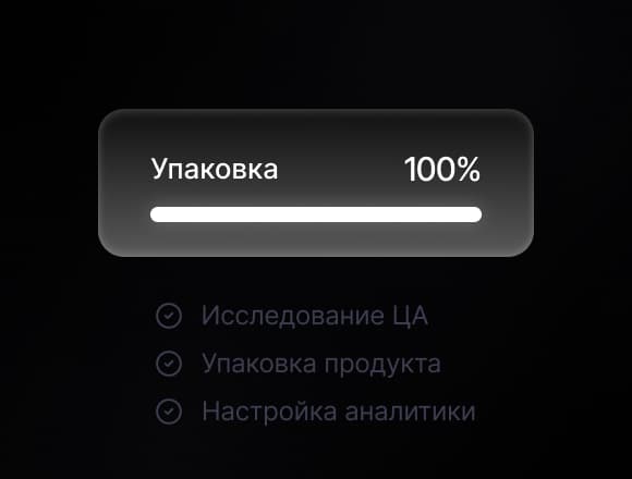 Шаг 3. Финальный результат